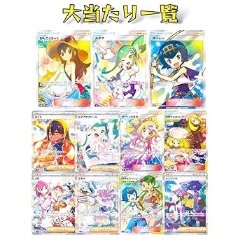女の子　SRセット Amazon.co.jp: 【女の子SR確定】オリパ | 高還元オリジナル